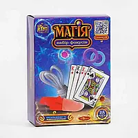 Набор фокусов для детей "Магия", 28 способов игры, в коробке, "4FUN Game Club"