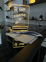 Планер с дополнительной подсветкой на подставке 20/20 см, ночник планировщик