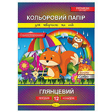 Набір кольорового паперу А4, 12 аркушів "Premium" арт. КПГ-А4-12