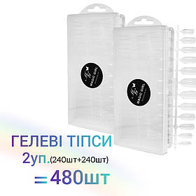 Гелеві тіпси для нарощування ДВІ упаковки (480шт)