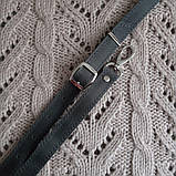 Ремінь для сумок з натуральної шкіри 2,5(2)* 130. Темно-серий, фото 2