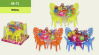 Игрушечная Мебель 66-71 (144шт/2) столовая, 3 цвета, в слюде 14*14*11 см