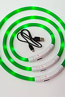 LED нашийник світлодіодний для собак з USB зарядкою 20-35 см Зелений