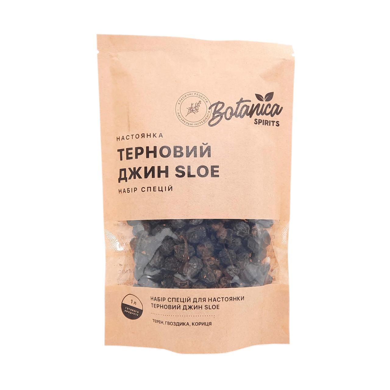 Набір спецій для настоювання Терновий Джин Sloe
