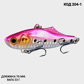 Воблер, ратлін, VIB 70 мм 23 грам