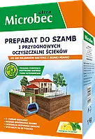 Септик для вигрібних ям «Микробек» 25 г порошок, оригінал
