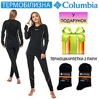 Термобілизна жіноча Columbia + 2 пари термошкарпеток