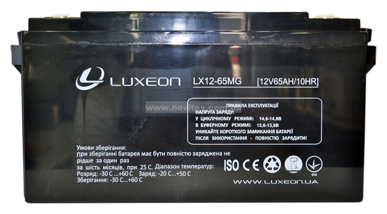 Акумулятор мультигелевий Luxeon lx12-65MG 12v 65ah, фото 1