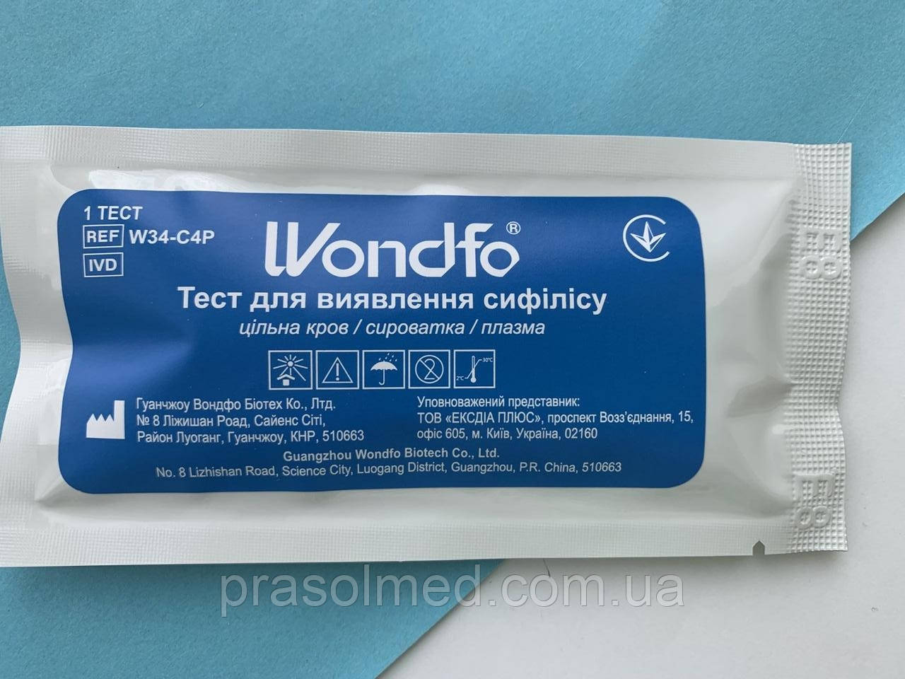 Тест на виявлення сифілісу ТР W34-C4P  " Wondfo " 1шт., фото 1