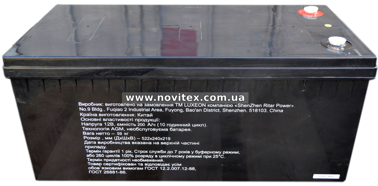 Аккумулятор мультигелевый Luxeon LX12-200MG 12v 200ah - фото 2 - id-p337471724