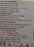 Гiбридний ДБЖ MUST PV18-1012VPM, 1000W, 12V (60А, 105 Vdc), фото 7