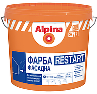 Краска фасадная акриловая Alpina RESTART, белая