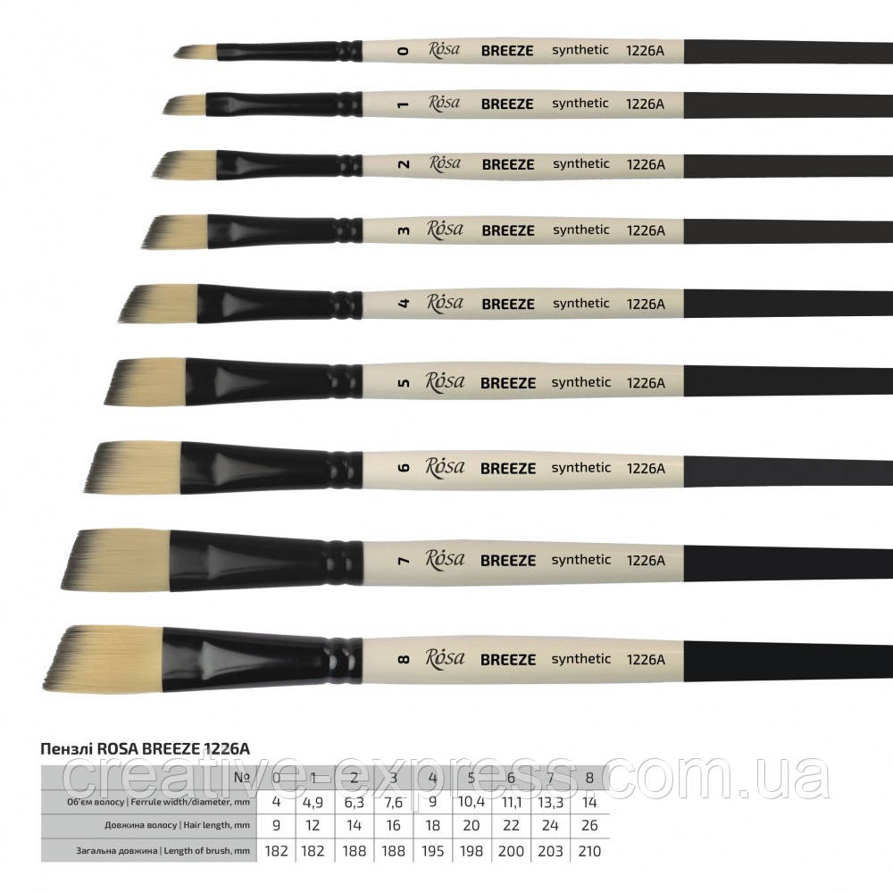 Синтетика кола, BREEZE 1226R, No4, к.р. персель ROSA