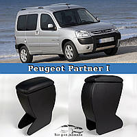 Підлокітник на Пежо Партнер 1 Peugeot Partner 1 1996-2008