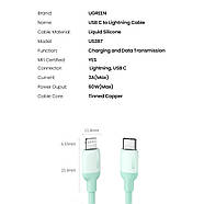 Кабель для зарядки iPhone Type-C на Lightning з чипом MFI UGREEN 20W 3A Silicone Cable 1m (зелений) US387, фото 9