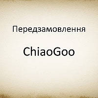 Передзамовлення Chiaogoo