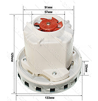 Двигатель пылесоса Digital PE 22-1800 W