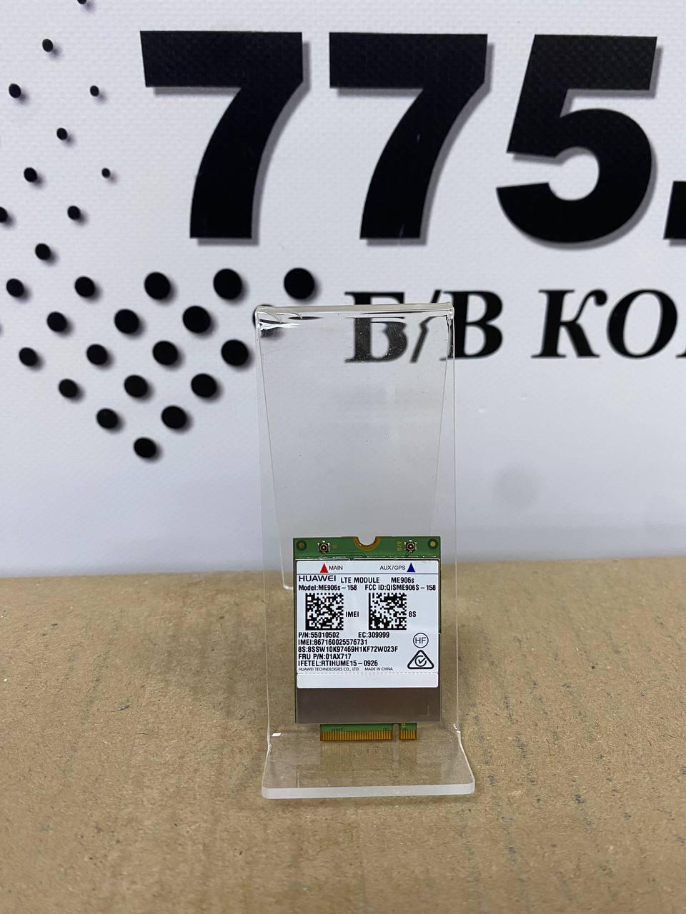 4G (LTE) модем M2 для ноутбуків Lenovo ThinkPad: продаж, ціна у Києві ...