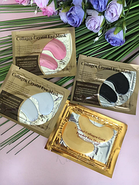 Патчі під очі