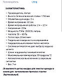Відпарювач (Porгенератор) для одягу, фото 7