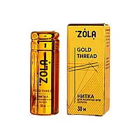 Zola Нить для разметки 30 м золотая