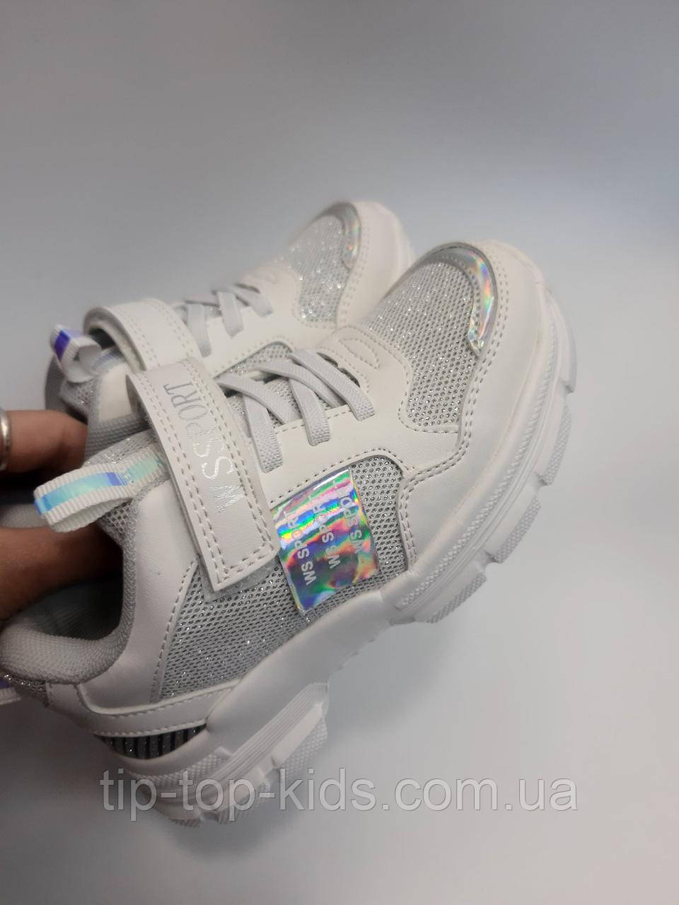 Кросівки Weestep 808753721 W білі р. 27,29,30, фото 1