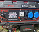 Бензиновий генератор з електрозапуском Edon EPH37700E, фото 7