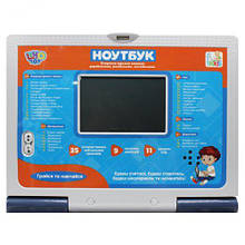 Інтерактивна іграшка`Ноутбук` (MiC)