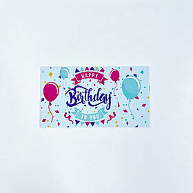 Візитка "Happy Birthday!", 90*50 мм (10 шт), на бірюзовому