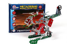 Конструктор металевий`Вертоліт`, 185 дет (Технок)