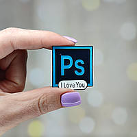 Металлический значок, пин "Photoshop. I love you"