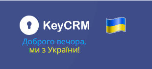 Налаштування Key CRM