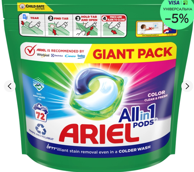 Капсули для прання Ariel Pods All-in-1 Color 72 шт 8001090725769