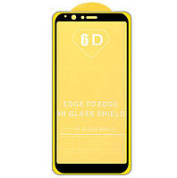 Защитное стекло Full Glue для телефона Samsung Galaxy A8 Star / A9 Star ( SM-G885 ) - Black