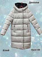 Теплый фабричный зимний пуховик для девочки белого цвета до -30 градусов 128-134