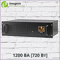 Источник бесперебойного питания EnerGenie UPS-RACK-1200 720 Вт LCD, Серия Pro [не для Газ-Коотлов]