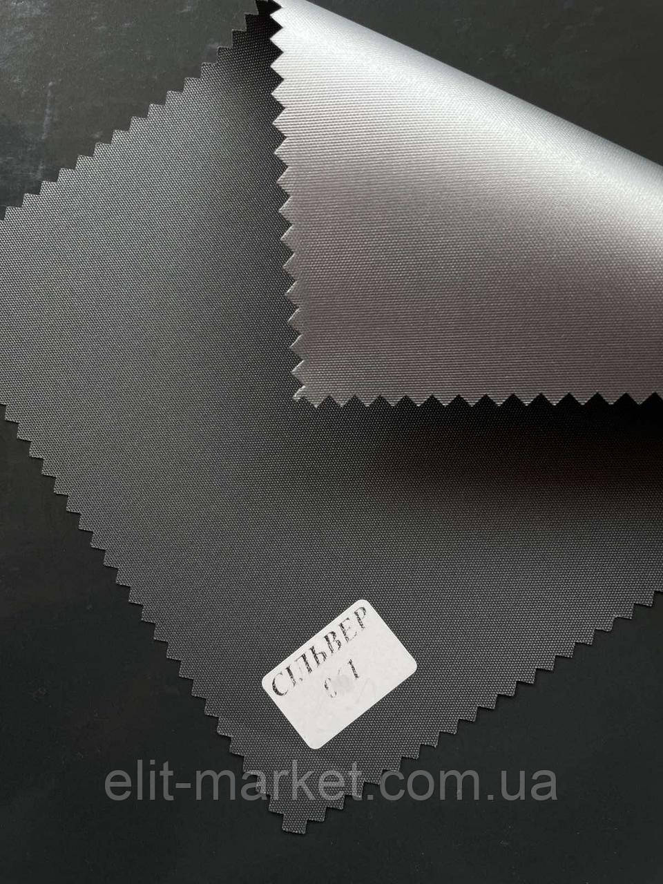 Рулонні штори Блекаут Термо Сільвер 061