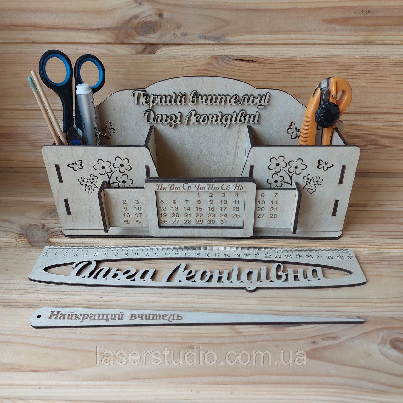 Подарунковий набір для Вчителя | Органайзер "Найкращому вчителю" + Лінійка 30 см + Указка, фото 1