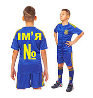 Дитяча футбольна форма збірної України з футболу з вашим ім'ям