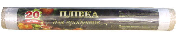 Харчова плівка для продуктів 20м, MATADOR