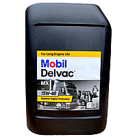 Моторное масло для грузовиков MOBIL DELVAC MX 15W-40 API CI-4/SL 20л. (DAF, MAN, VOLVO, MERCEDES)
