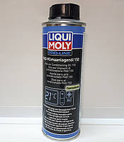 Liqui Moly олія для кондиціонерів PAG-150 0,25л 4082