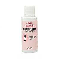 Акиватор Wella Shinefinity Активатор для нанесення аплікатором 60 мл