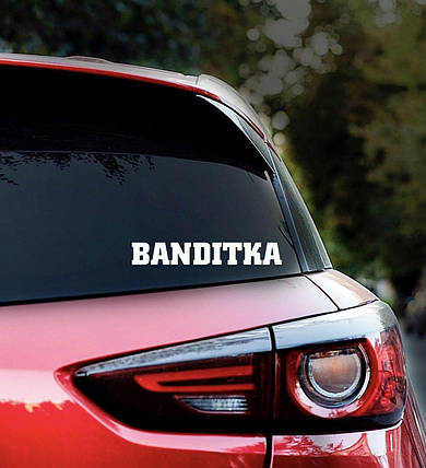 Наклейка на авто BANDITKA 28*6см + монтажна плівка, фото 1