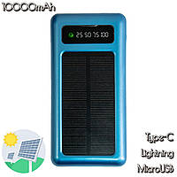 Повербанк УМБ Solar PowerBank 10000mAh Голубой, портативная зарядка на солнечной батарее | пауэр банк (NS)