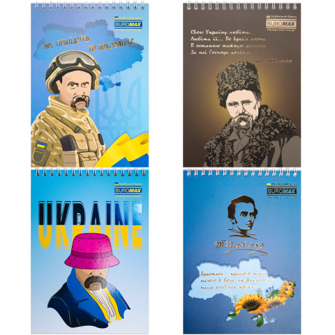 Блокнот на спіралі зверху А5 48арк BM.24545114 PATRIOT T.SHEVCHENKO клітинка, картонна обкл (8)