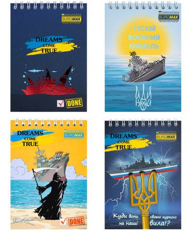 Блокнот на спіралі зверху А6 48арк BM.24645106 PATRIOT DREAMS COME TRUE клітинка, картон обкл (16)