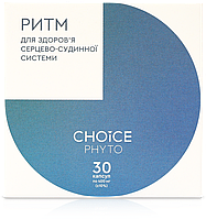 Фитокомплекс «Ритм» Поддержка сердца и сосудов 30 капсул Choice