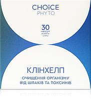 Комплекс "Клінхелп" для очищення організму від шлаків, отрут і токсинів 30 капсул Choice