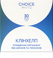 Комплекс "Клинхелп" для очищения организма от шлаков, ядов и токсинов 30 капсул Choice